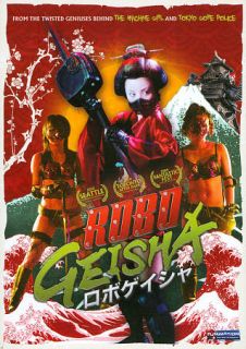 Robo geisha DVD, 2010