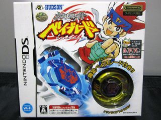 New DS Metal Fight BeyBlade Cyber Pegasus JAPAN Import Happy New Year 