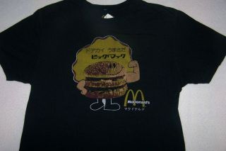 Japanese McDonalds Burger Im Lovin It Black Large T Shirt