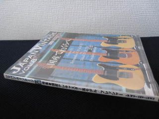 Japan Vintage Book feat Telecaster Style Guitar by Greco Tokai 
