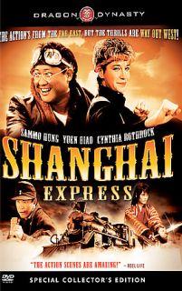Shanghai Express DVD, 2007