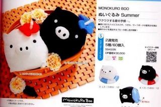 San x Monokuro Boo Pig Summer Plush Set of 5