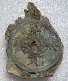 clump of Chinese bronze coins from shipwreck, SHAO XING YB top