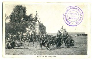 Russian WWI Cossacks Camp PC 1914 by Officers Photo St