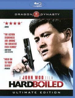 Hard Boiled Blu ray Disc, 2010