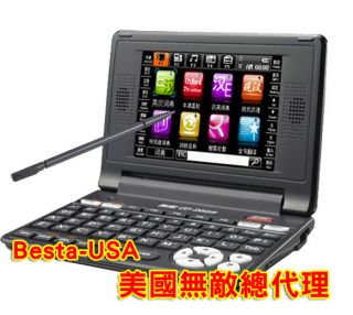 BESTA CD 268S English Chinese Dictionary + USA&TW 1 yr warranty
