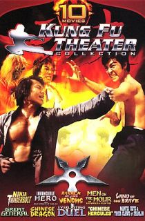 Kung Fu Theater Collection   Vol. 1 DVD