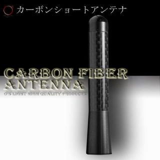 Astro Cobalt 3 Carbon Fiber Screw Type Black Aluminum Short Radio 