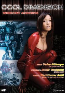 Cool Dimension Innocent Assassin DVD, 2006, Subtitles
