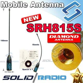Diamond SRH815S SMA Tri Band Antenna for VX 2R VX 6R
