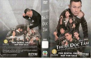 Thuat Doc Tam. tron bo 15 tap, DVD phim Hong Kong