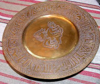   Solid BRASS Tray Serving Vanity Display Plate Arabic Donkey Rider