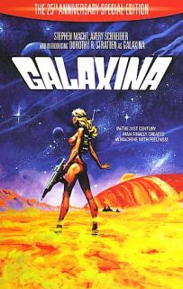 Galaxina DVD, 2006, 25th Anniversary Edition