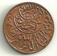 Coins & Paper Money  Coins World  Middle East  Yemen