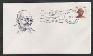 India 1980 Mahatma Gandhi 30 (P) SG 968 Watermark Sideways FDC 
