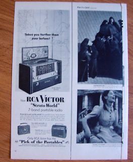 1954 RCA Victor High Fidelity Victrola Phonograph