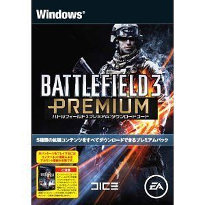  Premium  Code for Windows Japan Import Video Game