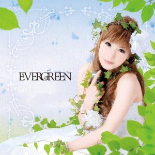 ： EVERGREEN(初回限定盤)(DVD付)