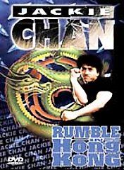 Rumble in Hong Kong DVD, 2003