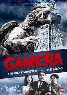 gamera movies in DVDs & Blu ray Discs