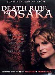 Death Ride to Osaka DVD, 2004