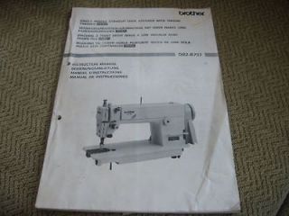 BROTHER DB2   B716 INDUSTRIAL Sewing Machine Instructions PARTS BOOK