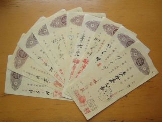 The Earlier Cheque Order of China Peoples Bank (One Piece)