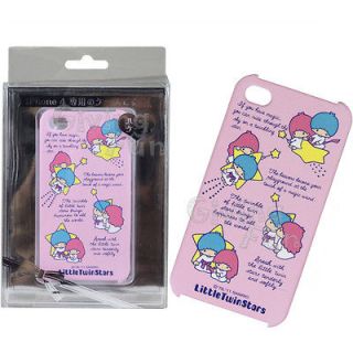   Sanrio Little Twin Stars iPhone Cover Hard Case For 4 4G 4GS Kiki Lala