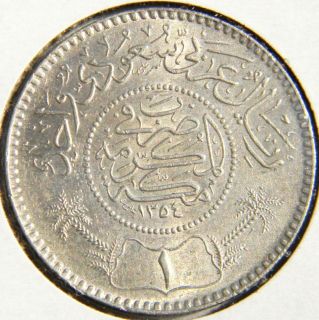 SAUDI ARABIA, Kingdom 1354 (1935) silver 1 Riyal, 1st yr, 3 yr type 