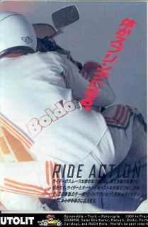 1990 honda motorcycle clothing brochure leather pants 