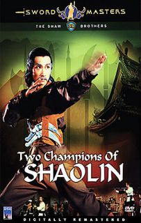 Sword Masters Two Champions of Shaolin 
