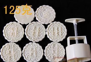 moon cake mold 125g round set with 8 stamps from