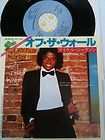 michael jackson off the wall rare 79 7 w ps