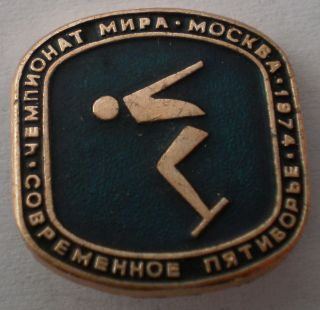   Pin Badge World Pentathlon Championship in Moscow Swimming 1974