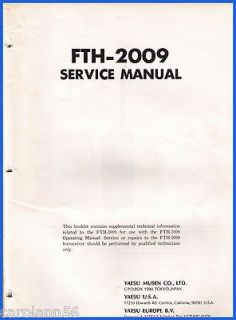 yaesu service manual fth 2009  20 00