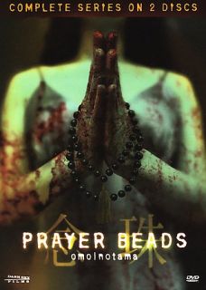 Prayer Beads DVD, 2007, 2 Disc Set