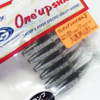 sawamura one up shad real 3 065 funa from japan