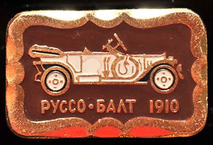russo balt 1910 soviet russia ussr car pin badge from