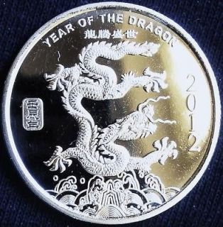 2012 HALF TROY OUNCE   YEAR OF THE DRAGON SILVER BULLION COIN ~.999 