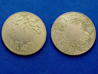 saudi arabia 1 ghirsh coin 1937 ah1356 plain edge from