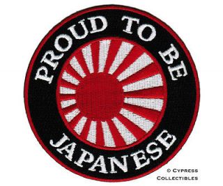   BE JAPANESE embroidered iron on PATCH JAPAN FLAG KAMIKAZE RISING SUN
