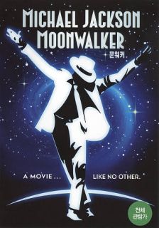 Michael Jackson   Moonwalker DVD, 2010