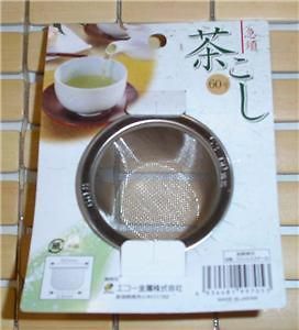 japanese teapot infuser strainer for loose tea 60 time left