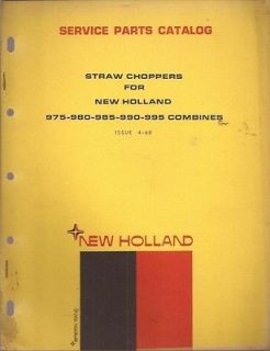 STRAW CHOPPERS FOR NEW HOLLAND 975 980 985 99​0 995 COMBINE SERVICE 