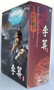 yi san wind of the palace complete boxed set korean