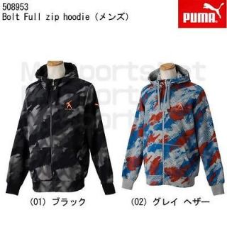 PUMA Usain Bolt collection Full zip hoodie 2012 Summer Olympics GOLD 