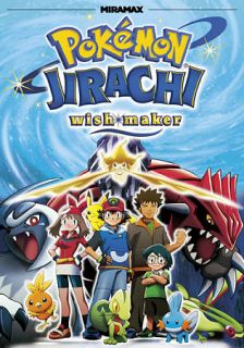 Pokemon   Jirachi Wish Maker DVD, 2011
