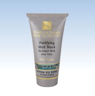 Dead Sea Minerals Purifying Mud Mask with AloeVera BIG 150 ml 