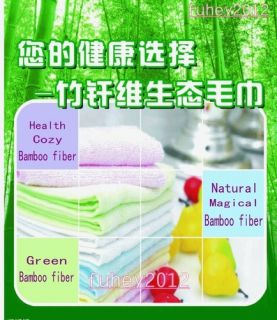 2012 New Antibacterial Bamboo Fiber Thickening Beauty Towel Size 13 