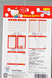   10 ~ 2013 Hello Kitty Schedule Book LV Agenda Refills Diary Sanrio Red